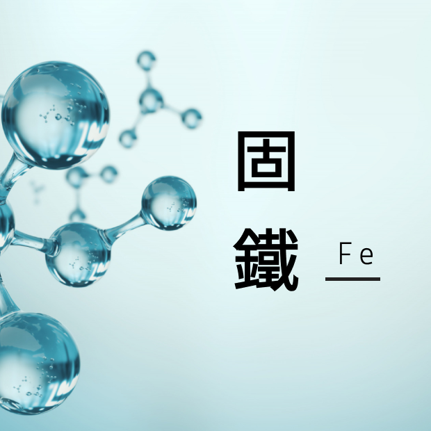 V鐵-2.png