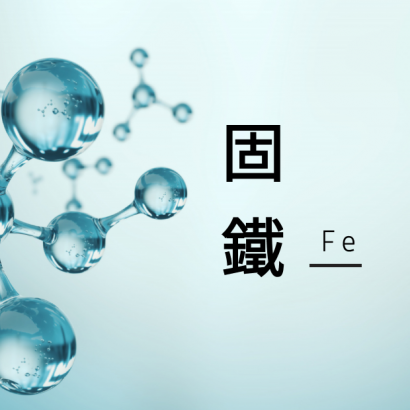 V鐵-2.png